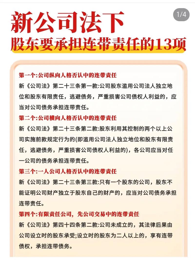 股权纠纷维权的核心提醒