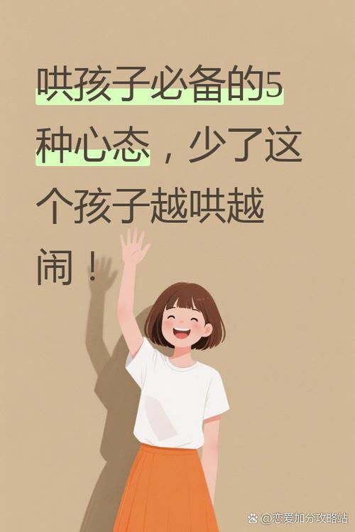 你以为在哄娃，其实在悄悄影响肚子里的麦田