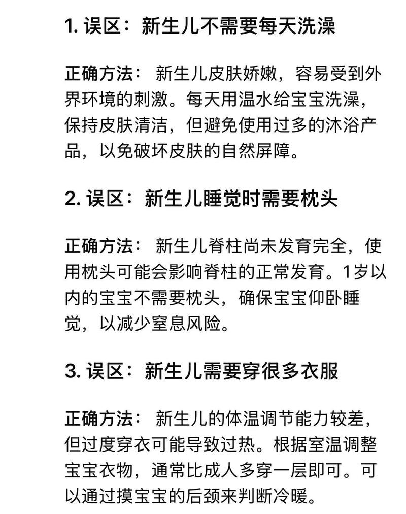 这些护理坑，别踩