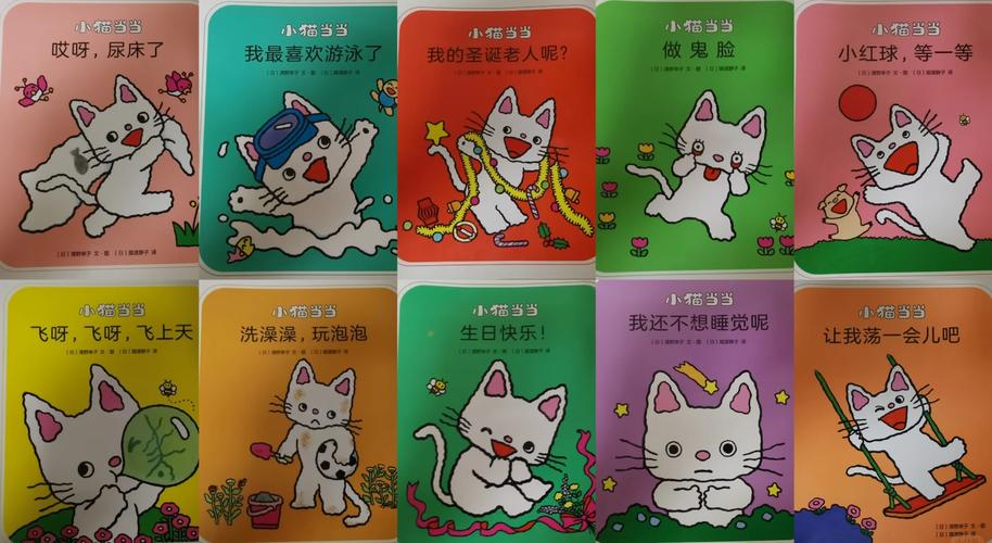 5岁小男孩蹲在地板上摸绘本封面上的烫金小猫图案