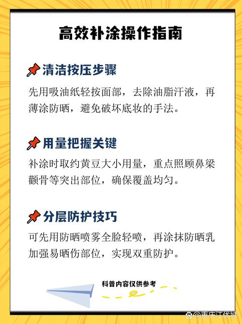 补涂?大多数人根本没做这件事