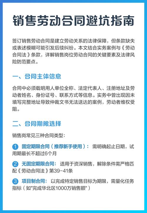 劳动法律服务选择高频避坑指南