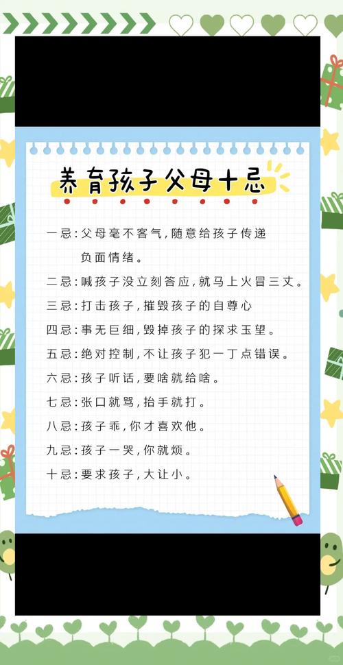 给当代养手足的父母几个实在提醒