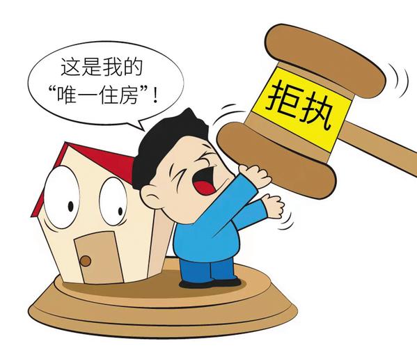 别拿新业态当拒执的挡箭牌