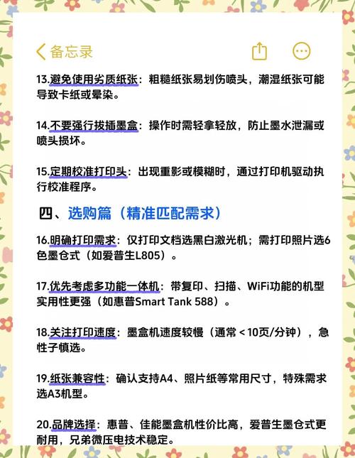 中小厂玩工业打印机，怎么选不踩坑