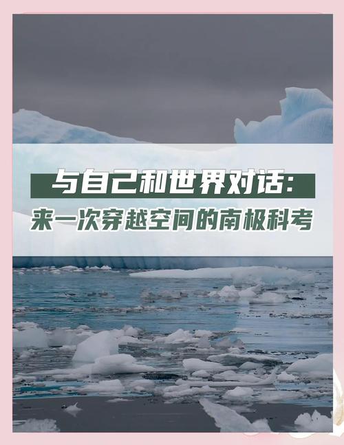 极地技术的外溢，早就跑到你我身边了