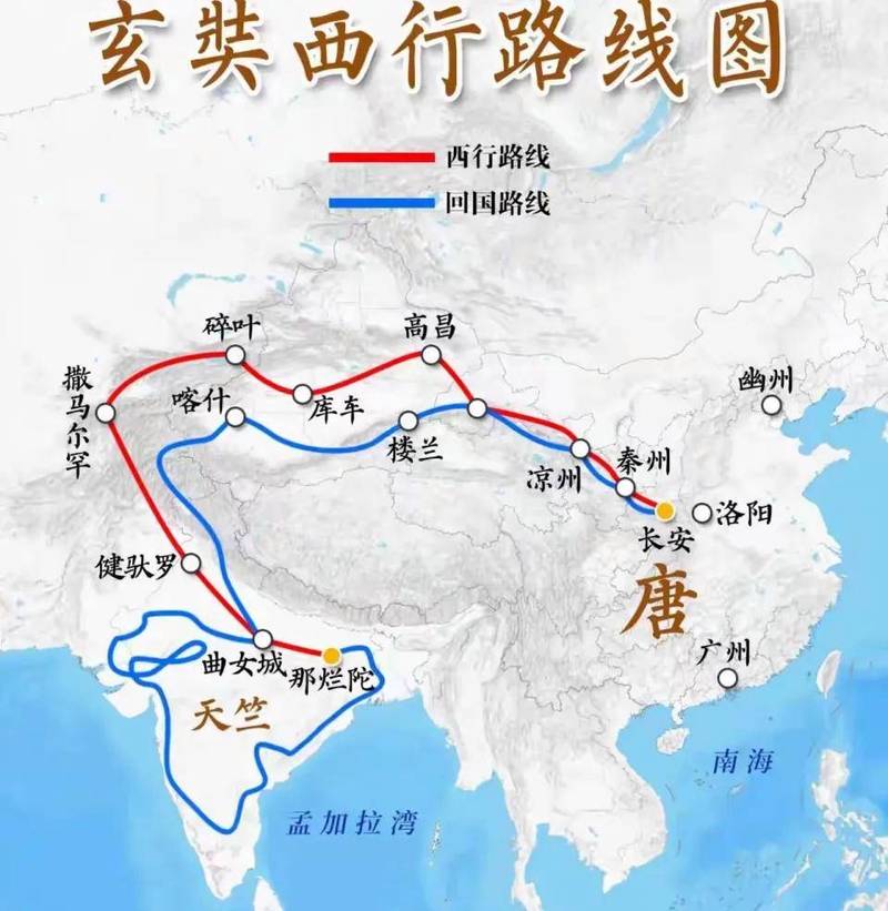 玄奘取经路线图标注古代西域国家位置和山脉关隘