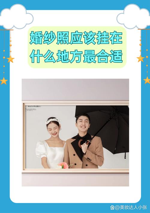 婚纱怎么挂得住?实用建议