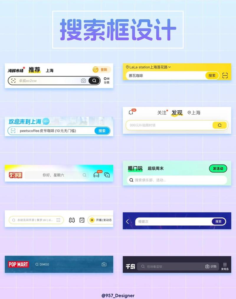 移动端搜索引擎零点击搜索结果展示图