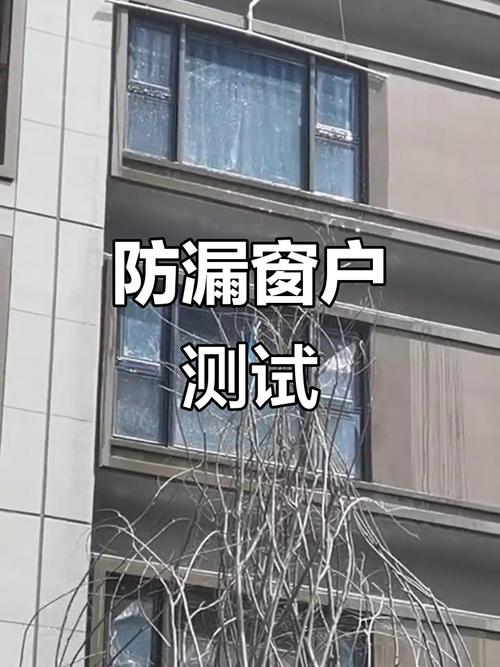 淋浴房验收淋水测试防漏