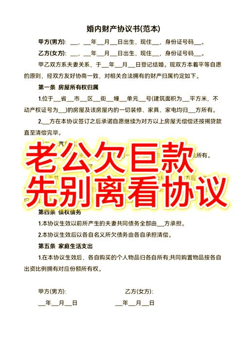 债主私自改了合同，你没同意？直接脱保