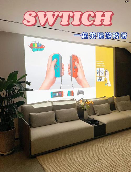 客厅沙发上摆放的Switch OLED家用游戏机