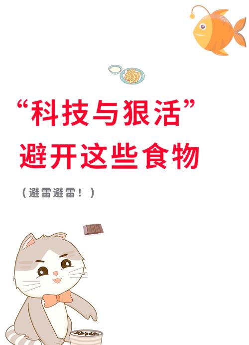 你还要当心这些“科技与狠活”