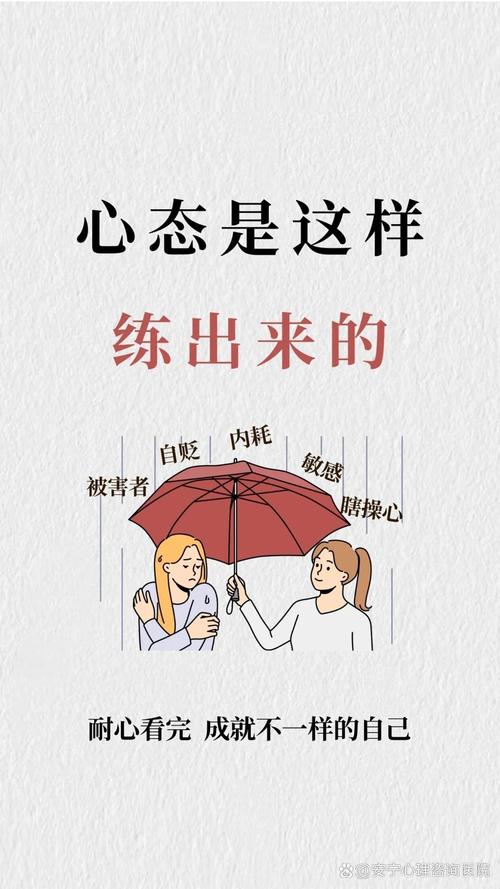 实在躲不掉？那就训练自己的心态