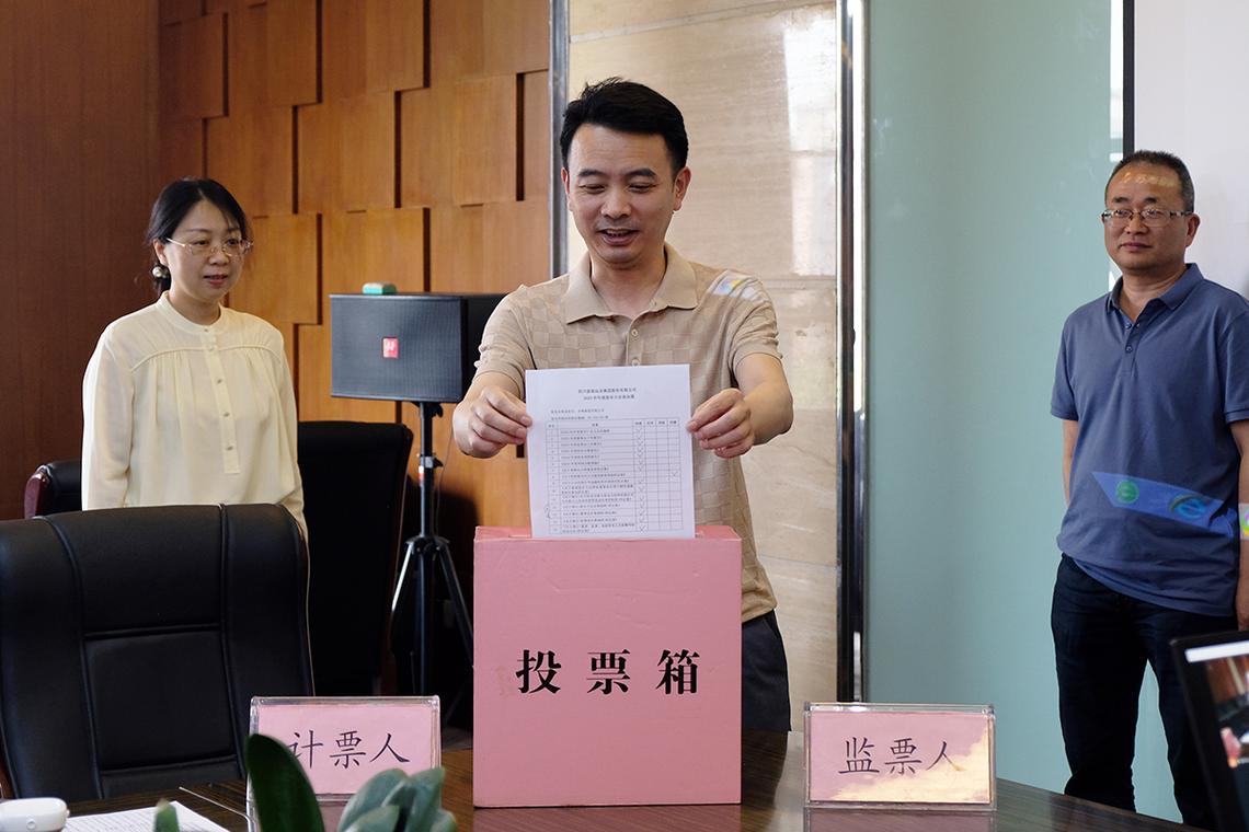 股东会议表决场景投票箱