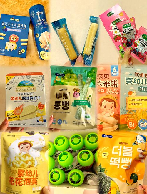 我在儿科门口碰到的宝宝零食选择乌龙