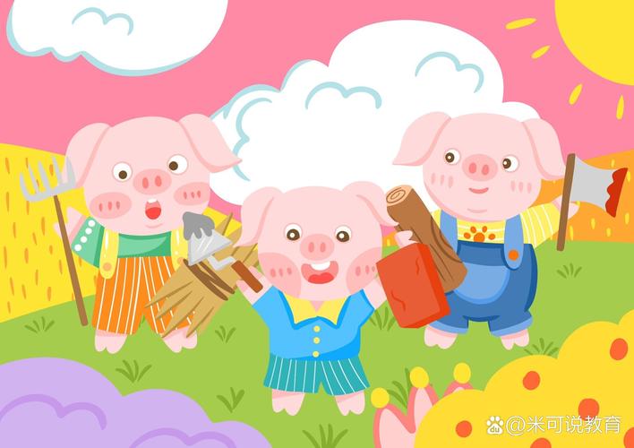 绘本插画侵权元素对比示例图
