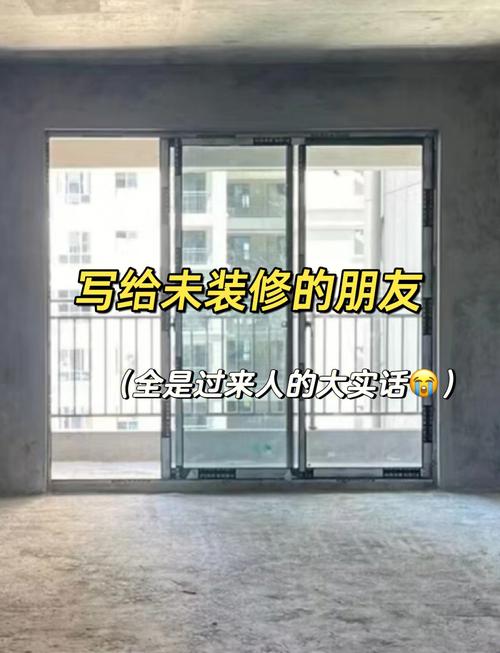 验收和避坑:都是过来人的血泪