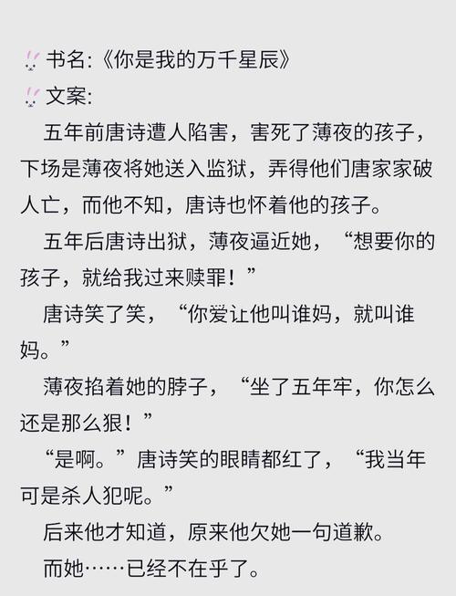 怎么追流星:不完全指南