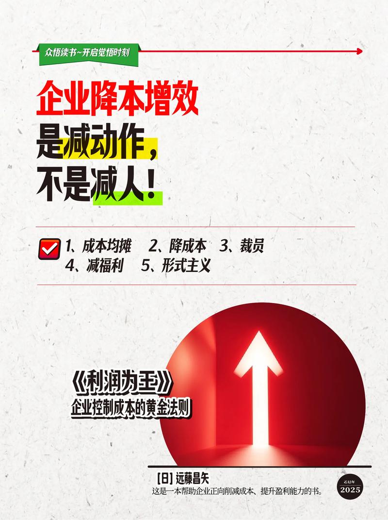 商业闭环:没人告诉你的盈利密码——边际成本为零的幻觉