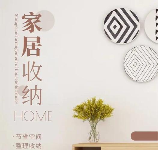 收纳的本质,是给雨留个落脚地