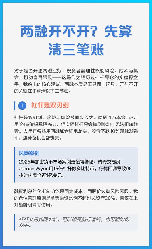 没你想的那么玄乎，核心就是算清三笔账