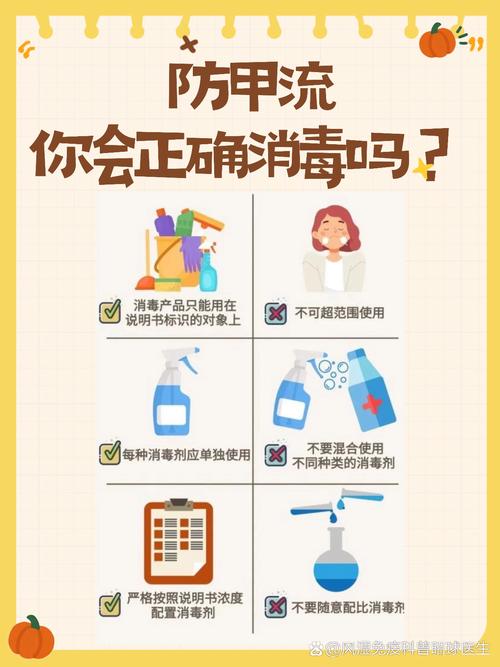 家庭日常高频接触藏菌物品分布图