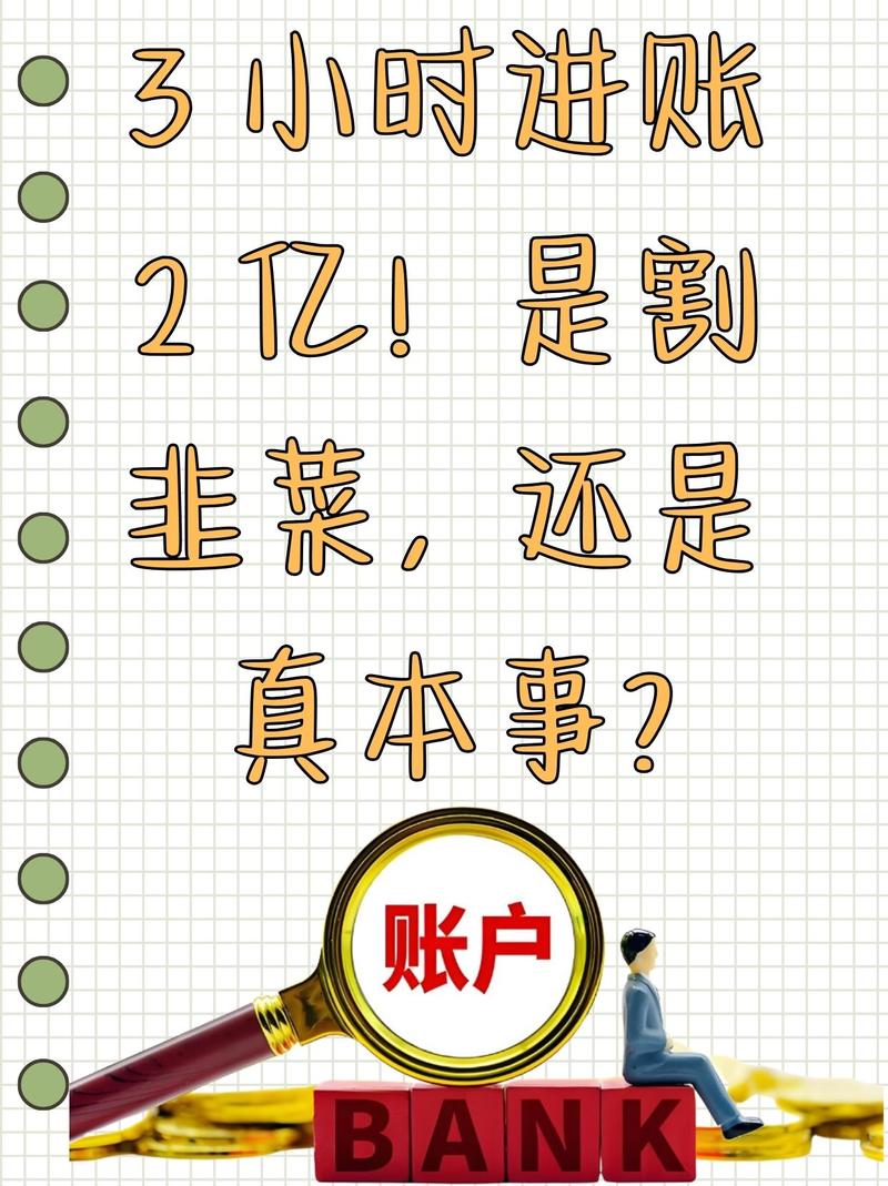 费用那点事,千万别被宰