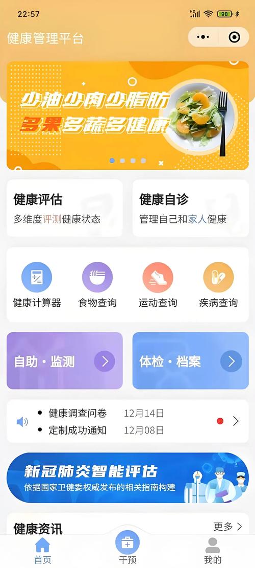 权威信源选择：普通人查信息时的避坑实操指南-天天任务