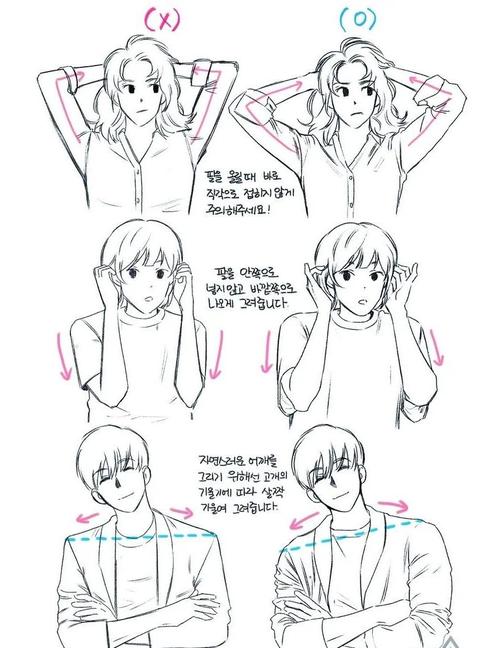 松弛感姿势三：利用道具，解放双手