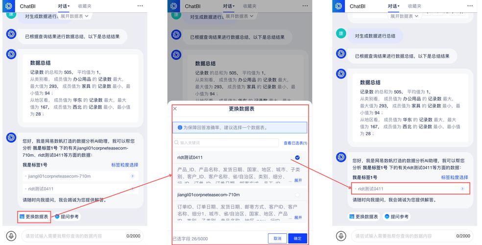 移动端搜索结果页Meta Description截断效果示意图