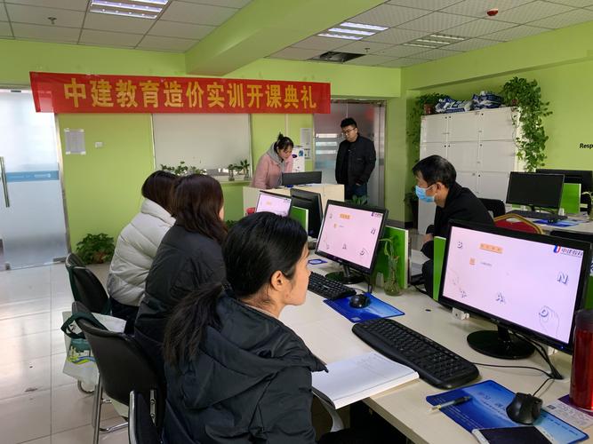 监理工程师继续教育培训课堂