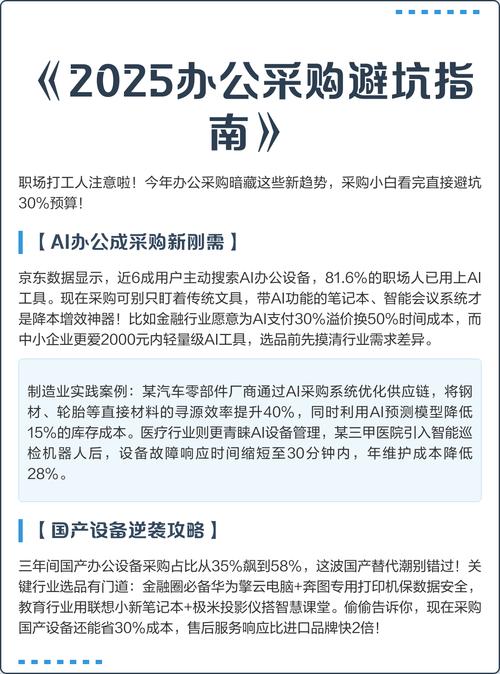 不同采购规模,给你不一样的签约避坑策略