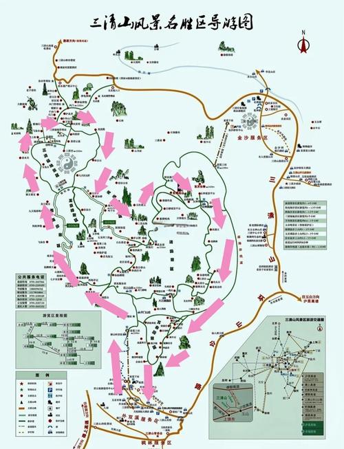 三清山南部外双溪索道入口登山步道