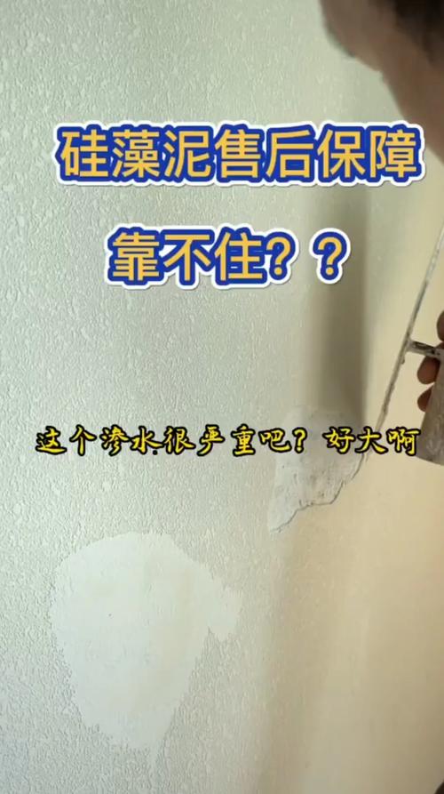 硅藻泥入住保养与特殊场景问题