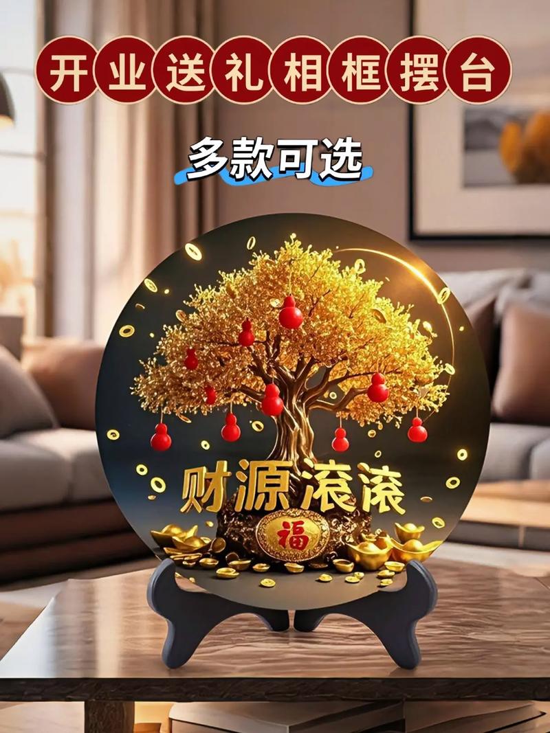 摆件与装饰:这玩意儿真能招财?