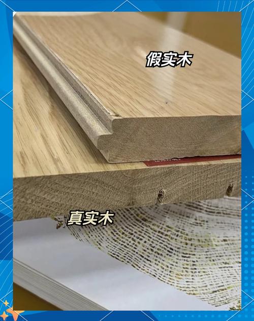 实木环保材料装修常见问题解答：资深工长的实用干货