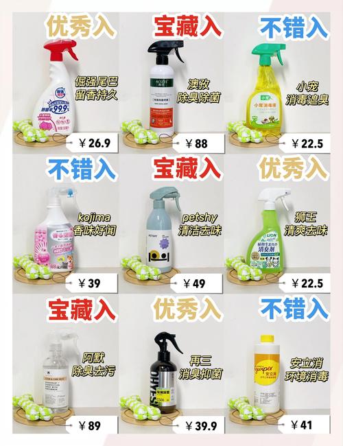 不用花大价钱的除臭小清单