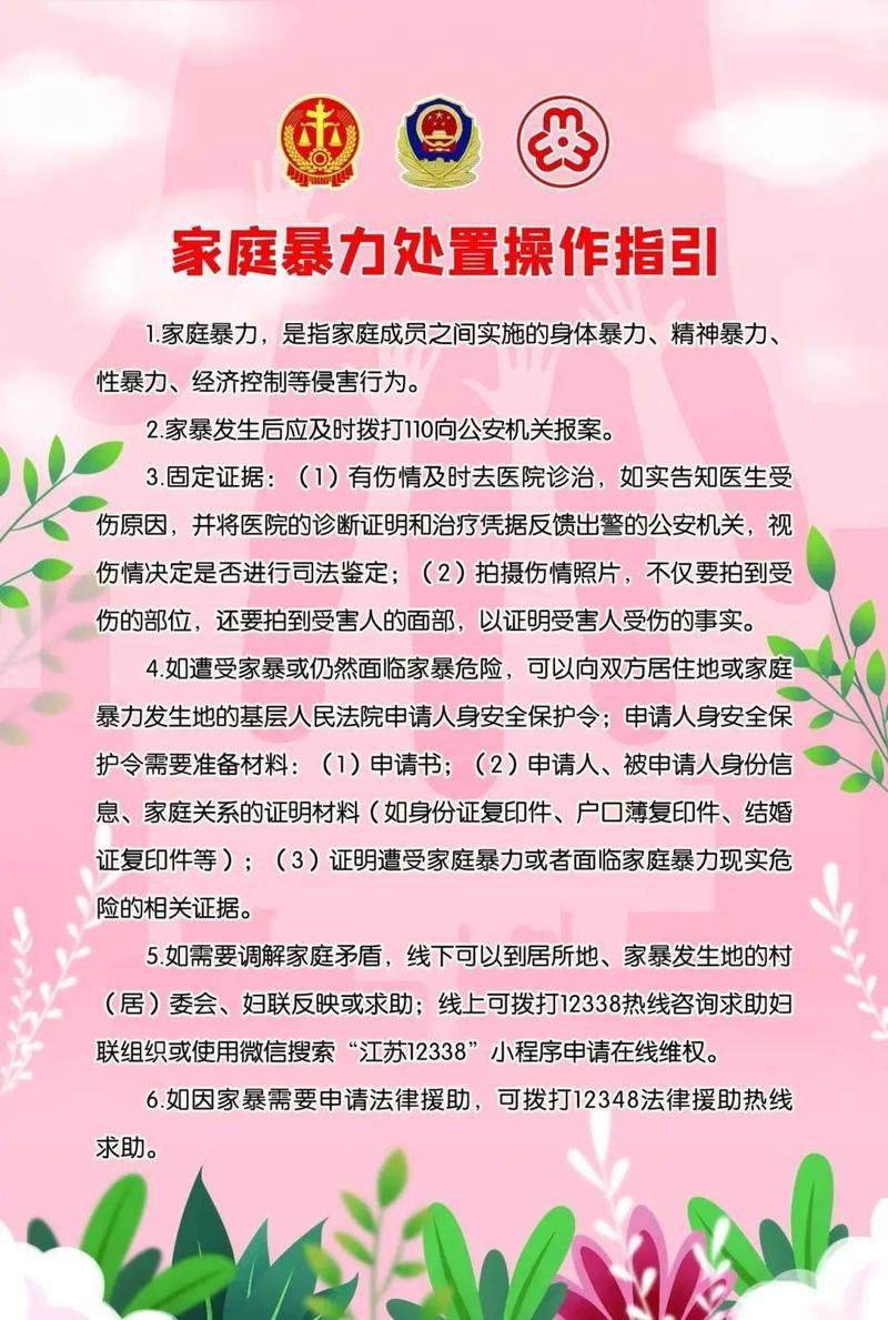 反向防身：做一次风险镜像比签十份协议有用