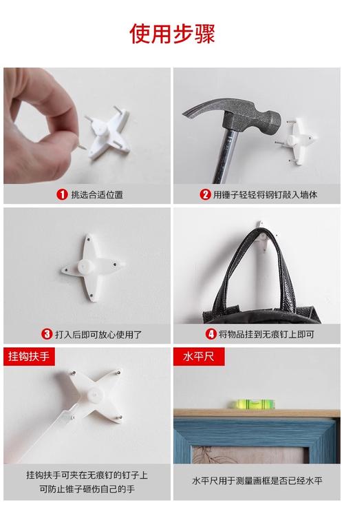 租房免钉挂钩承重墙贴安装方法示意图