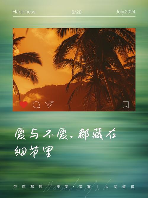 藏在细节里的歪路