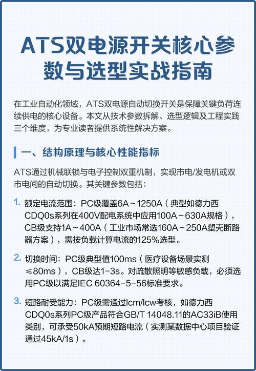 选型的核心逻辑，试过的都说是对的
