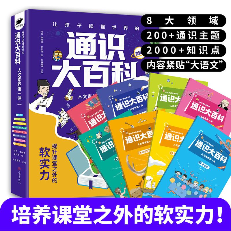为什么现在的孩子,更需要这套模板?