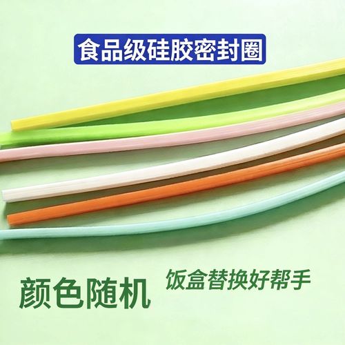 保鲜盒密封圈缝隙藏油污实拍
