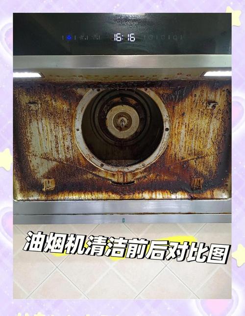 喷上重油污清洁剂后抽油烟机滤网上的油垢自行滴落的特写