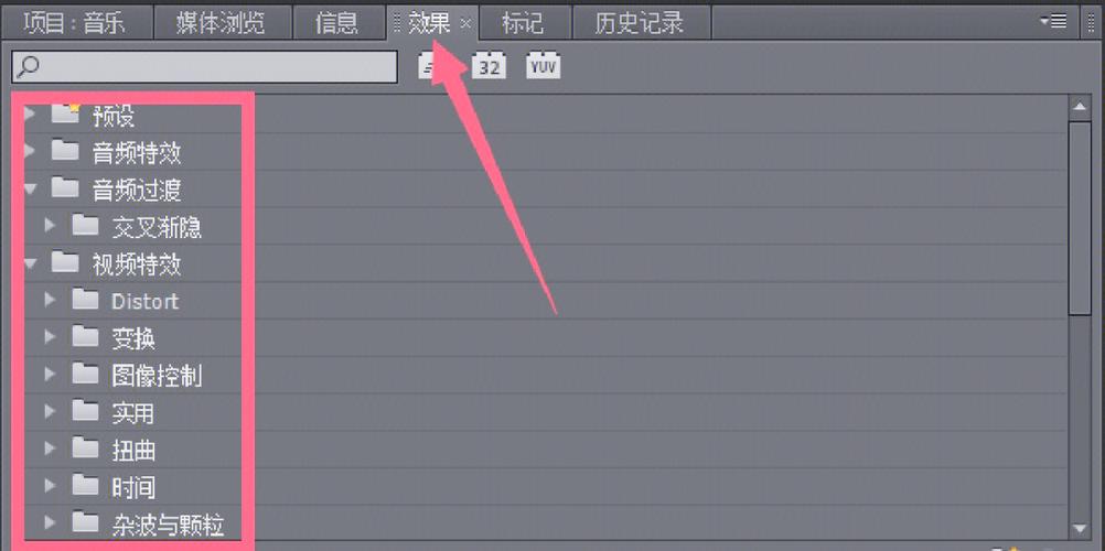 剪辑软件Premiere时间线上硬切与叠化转场对比截图