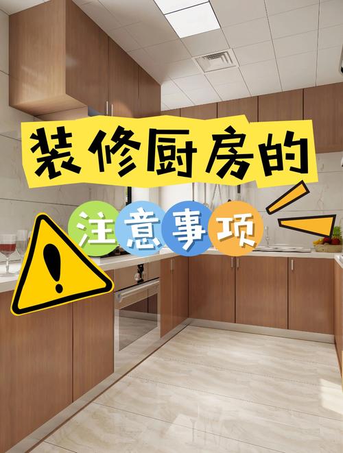 安装必须按标准来，别给下次留坑