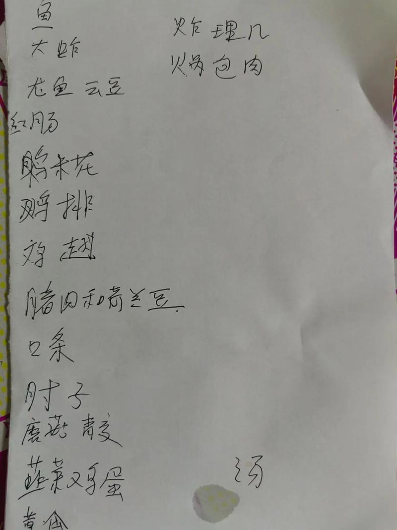 那些年,我和菜谱较过的劲-因为所以