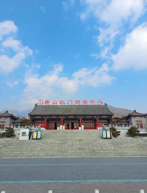 泰山旅游走心攻略：爬过一次才懂的实用经验-南漳旅游