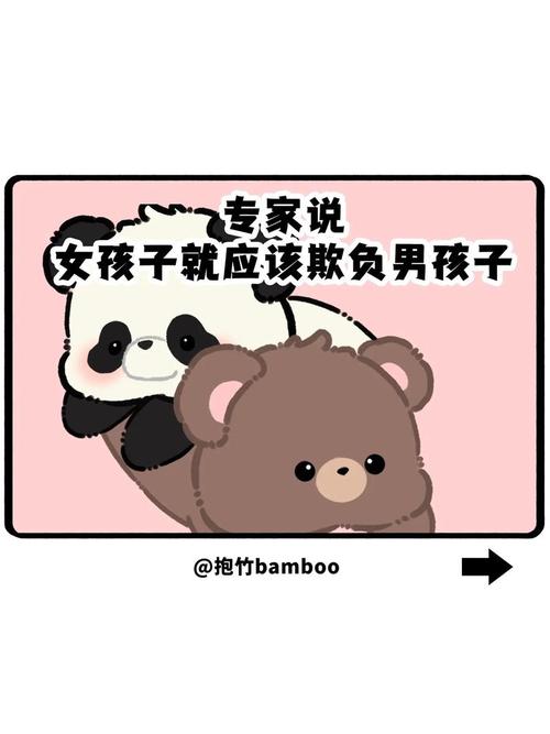 家庭保护：打是亲骂是爱？法律不惯着你